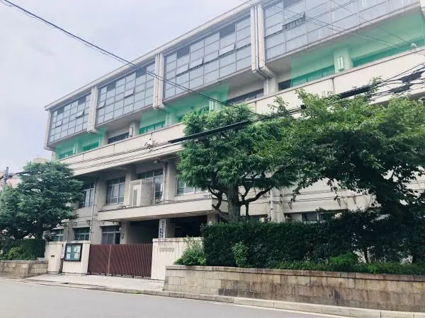 市立伏見中学校まで徒歩12分です。