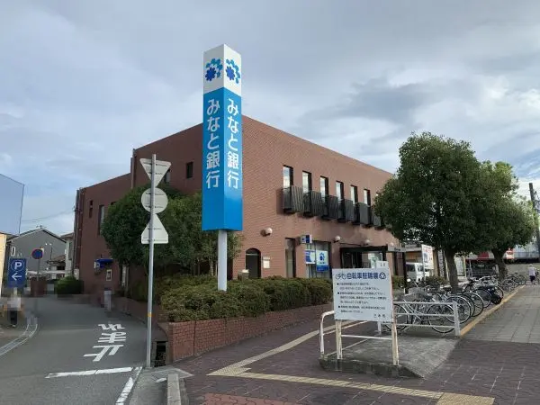 住宅ローン相談や資産運用相談などが行われています。