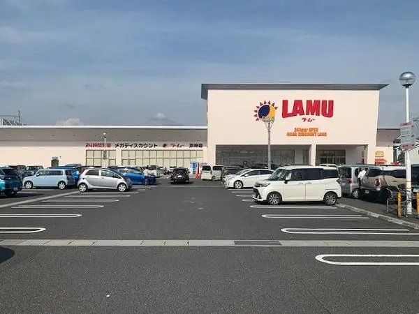 ラ・ムー京終店までは徒歩14分の立地です。自転車のほか、お車でのアクセスも可能となっております。