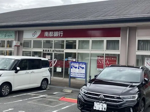 南都銀行あやめ池支店までは徒歩7分です。駐車場もあるためお車でのアクセスも可能となっております。