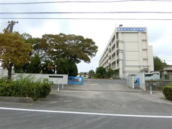 徒歩10分。学習指導のほか、学校行事や異学年活動が積極的に行われています。