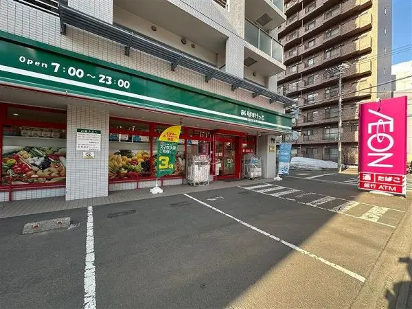 まいばすけっと北9条東2丁目店です。
徒歩7分のところにあります。