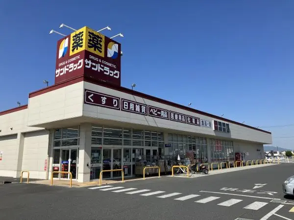 サンドラッグ大和高田店までは徒歩１９分です。駐車場があるためお車でのアクセスも可能となっております。
