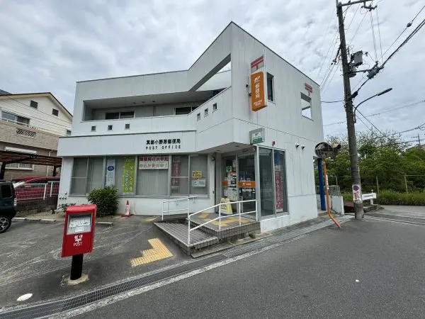 窓口営業時間は平日9:00～17:00(サービス内容による)ATM営業時間は平日9:00～19:00