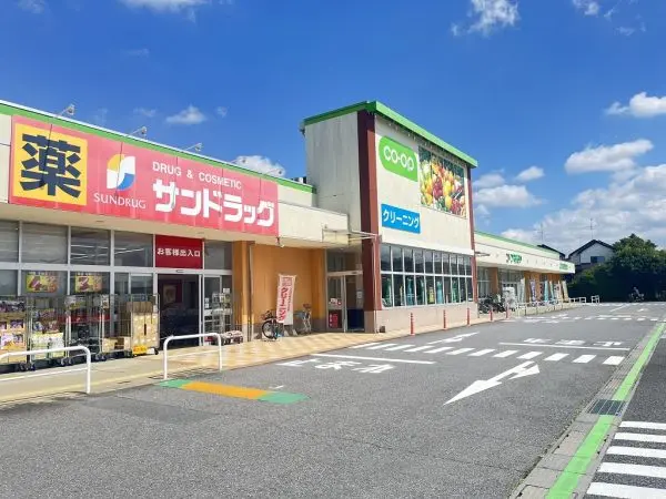 最寄りのスーパー・ドラッグストアです。駐車場も余裕があります。