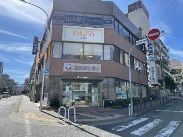 池田泉州銀行六甲支店