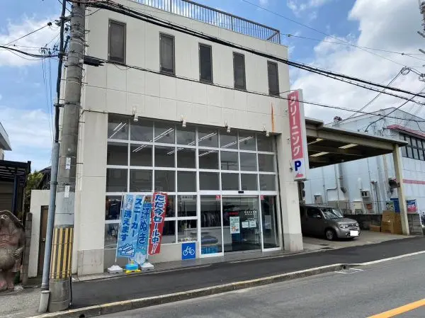 ホームドライ羽曳が丘本店まで徒歩７分