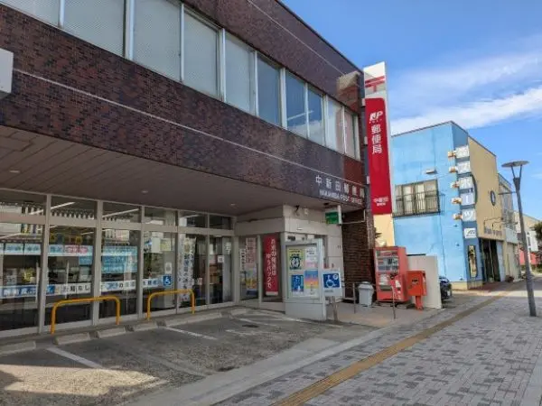 郵便、金融機関