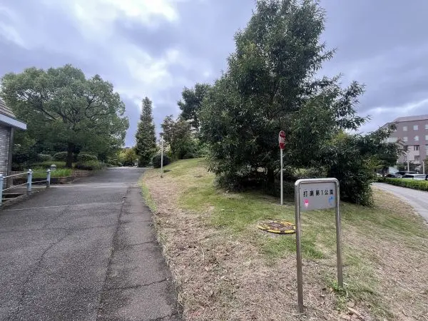 打瀬第一公園