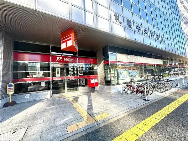 札幌中央郵便局です。
マンションから徒歩2分のところにあります。
