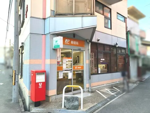 高槻深沢郵便局