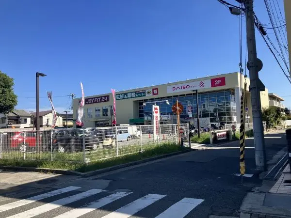 業務スーパー西宮鳴尾店まで徒歩１３分