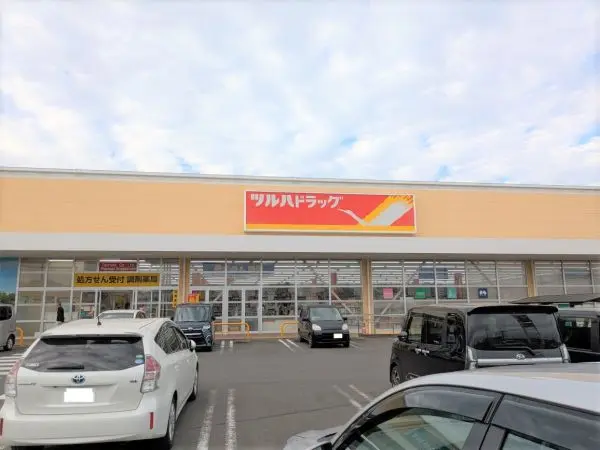営業時間　9時～22時
処方せん・調剤の営業時間は異なります。