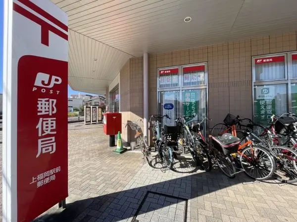 徒歩7分／駅からも自宅からも行きやすい距離ですので荷物受取や金融相談も気軽にできますね。
