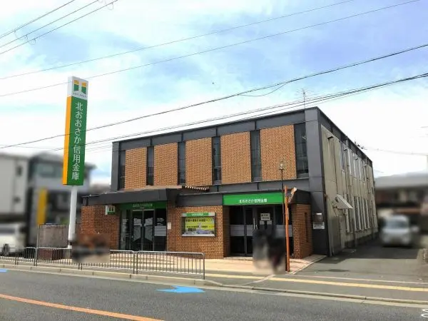 北おおさか信用金庫城南支店まで徒歩7分