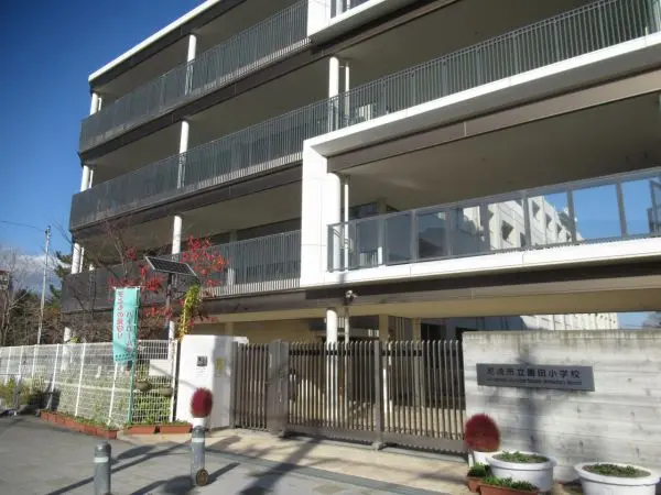 尼崎市立園田小学校まで徒歩７分