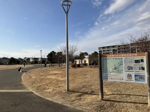 谷津奏の杜公園