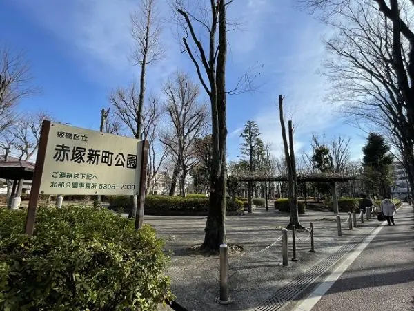 徒歩8分。滑り台付きの複合遊具が設置されています。木々が多く植栽されている緑豊かな公園です。