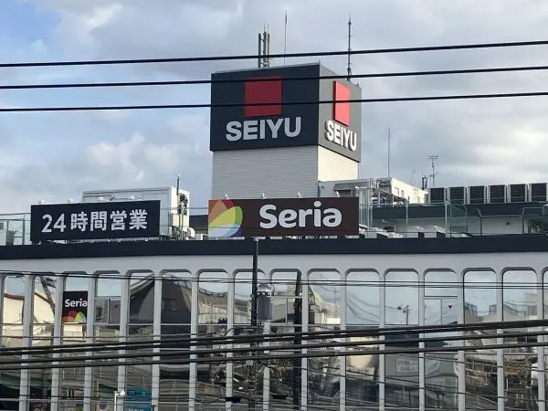西友　新検見川店