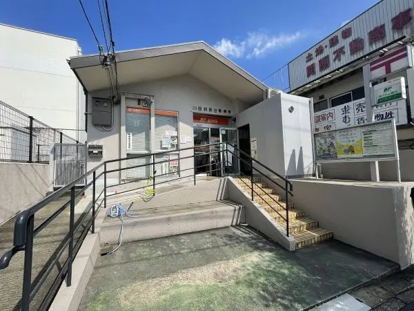 窓口営業時間は(郵便)平日9:00～17:00、(貯金・保険)平日9:00～16:00。