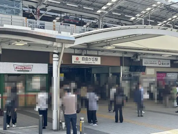 徒歩約１４分