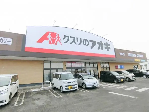 営業時間　9時～20時