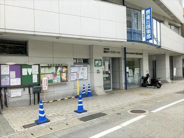 徒歩9分