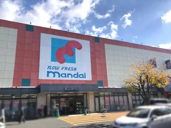 マンダイ高槻緑町店