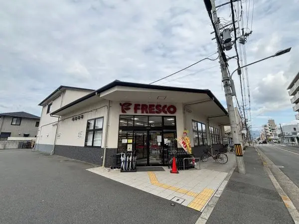 フレスコ桂店：徒歩11分