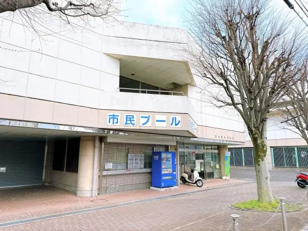 徒歩4分／浦和駒場スタジアムの隣に位置する屋外プールです。