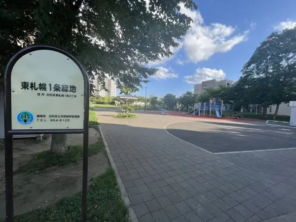 徒歩1分
