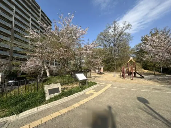 千里丘上公園：徒歩2分（約140m）