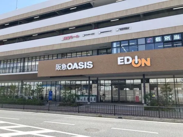阪急オアシス吹田SST店：徒歩9分（約690m）