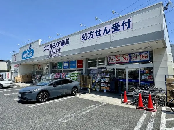 徒歩7分。調剤薬局が併設されている店舗で、お買い物と一緒に利用できます。
