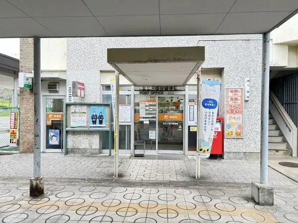 泉北三原台郵便局