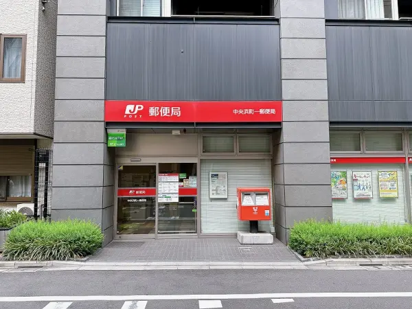 徒歩2分。郵便・貯金・保険窓口、ATMが設置されている店舗です。