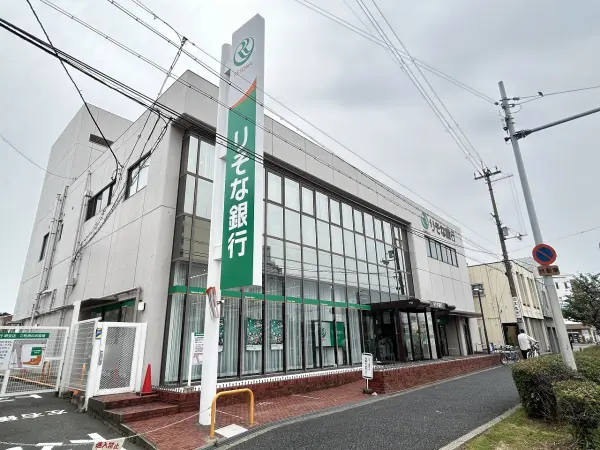 りそな銀行堺支店
