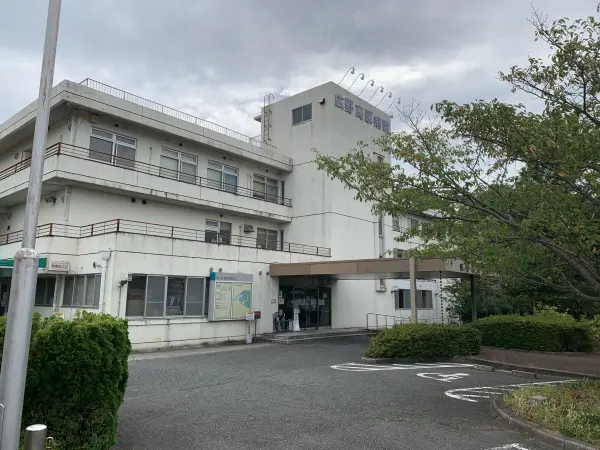 広野高原病院まで徒歩９分