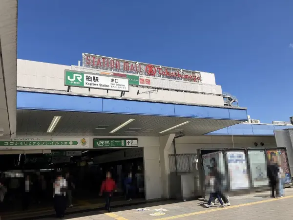 徒歩24分。特別快速・快速の停車駅。上野駅や東京駅へ乗り換えなしでアクセスできます。