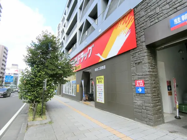 営業時間　08:00～23:00