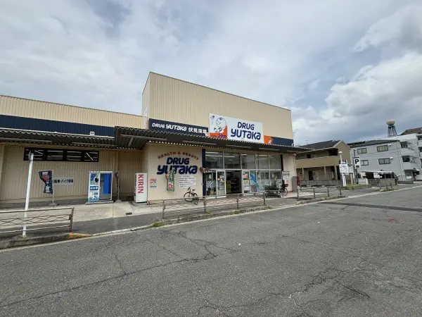 ドラッグユタカ伏見深草店