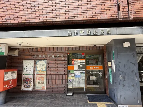 徒歩7分