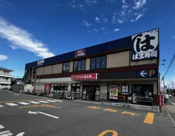 はま寿司　船橋習志野台店