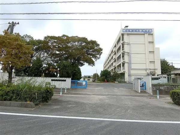 越谷市立光陽中学校