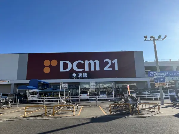 ホームセンター