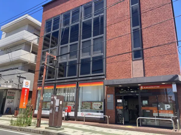 西日本シティ銀行福間支店