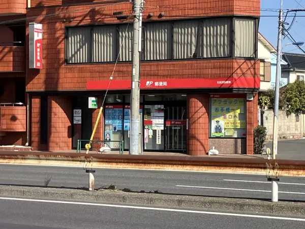 徒歩4分。郵便・貯金・保険の窓口あり。