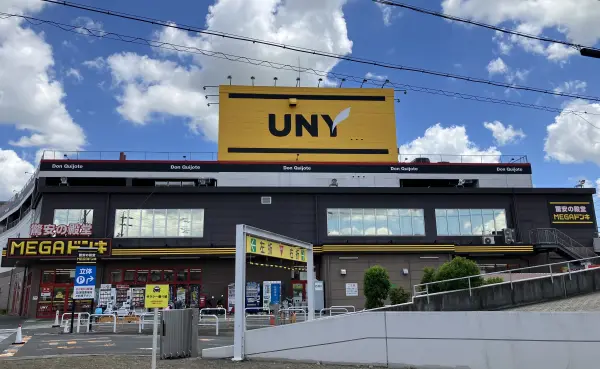 MEGAドン・キホーテUNY豊明店