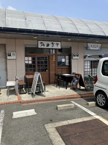 海女食堂、徒歩13分。