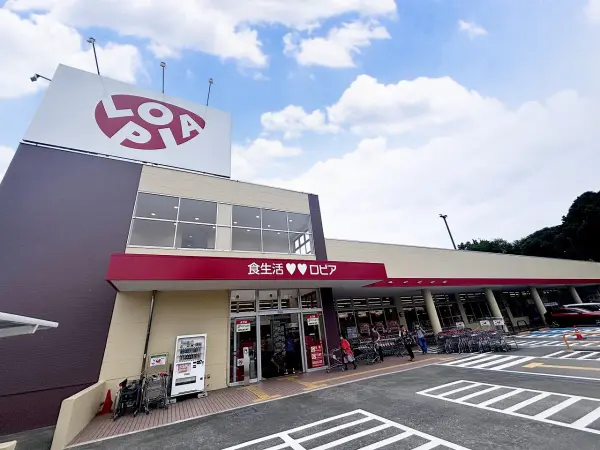 ロピア 若葉台店